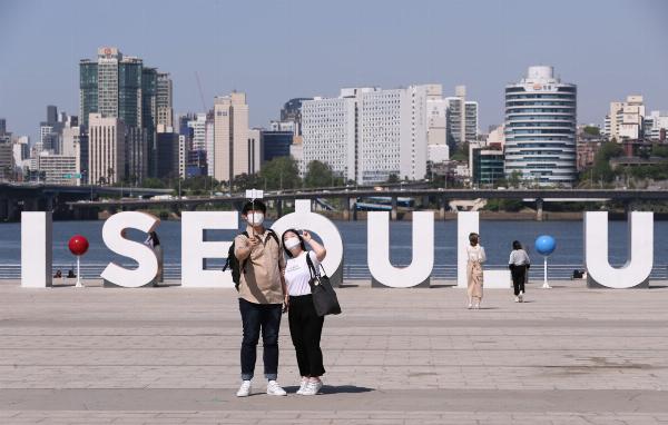 seul